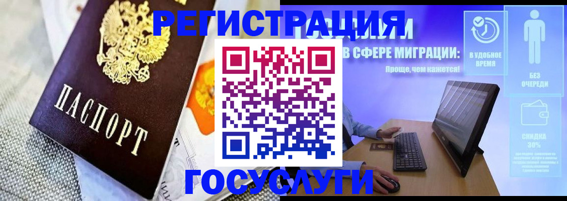 прописка поиск в Пыть-Яхе